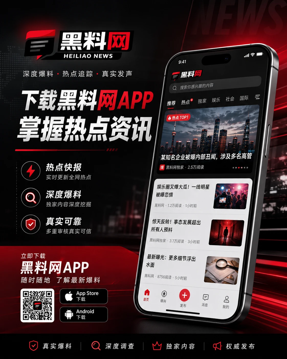 安装说明视觉