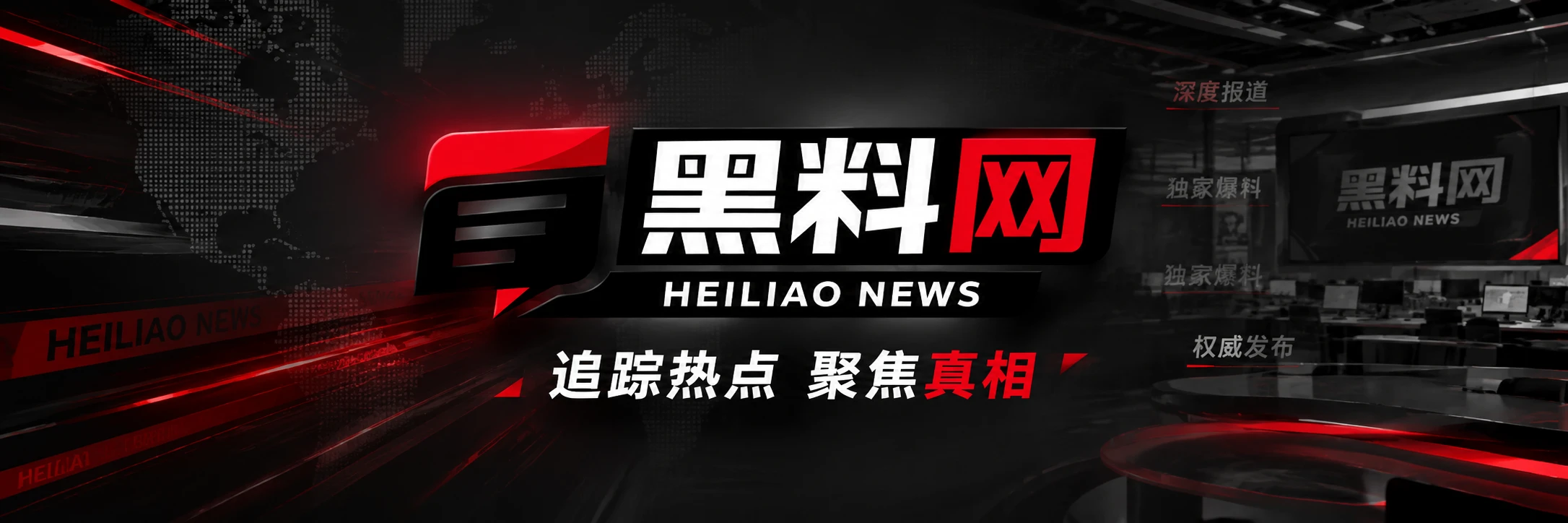影视资讯专题视觉